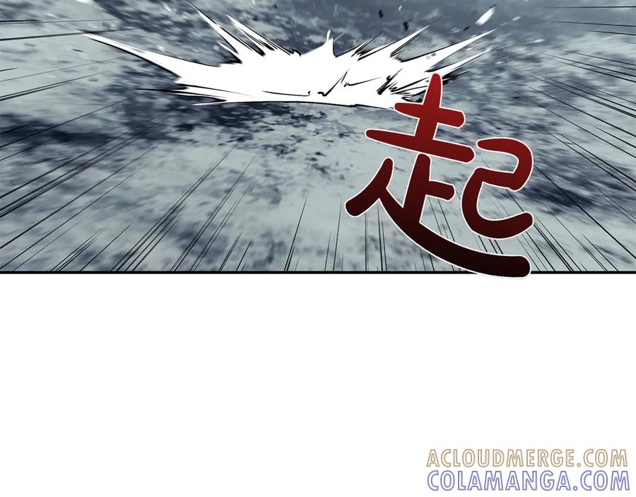 《这个养成游戏有点毒》第61话 终于结束了！ 第165页