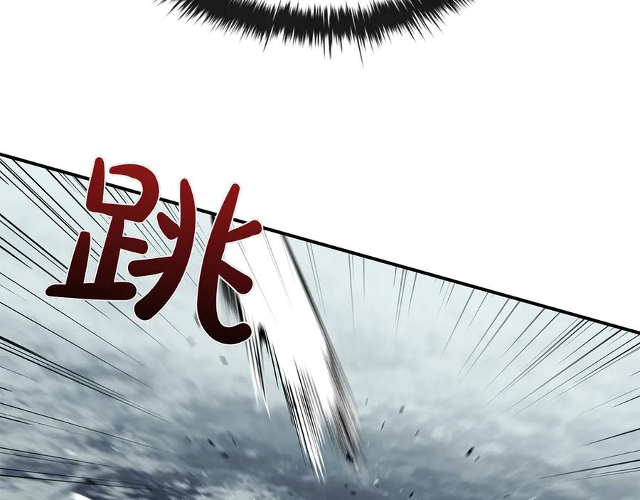 《这个养成游戏有点毒》第61话 终于结束了！ 第164页