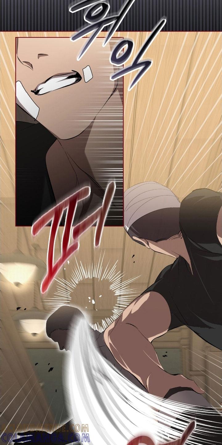 《法外狂徒》第66章：【第二季】菜鸟 第11页