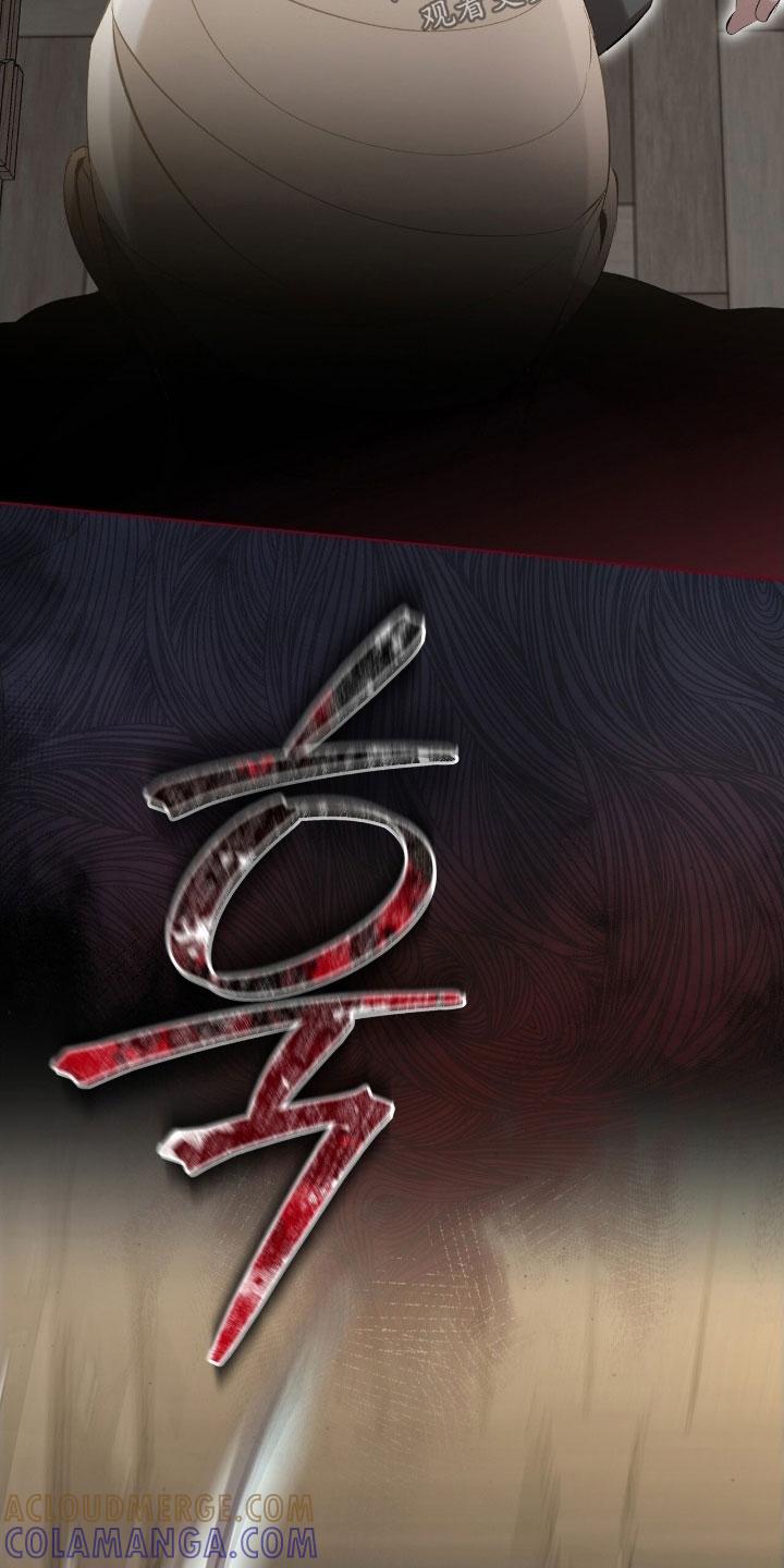 《法外狂徒》第66章：【第二季】菜鸟 第13页