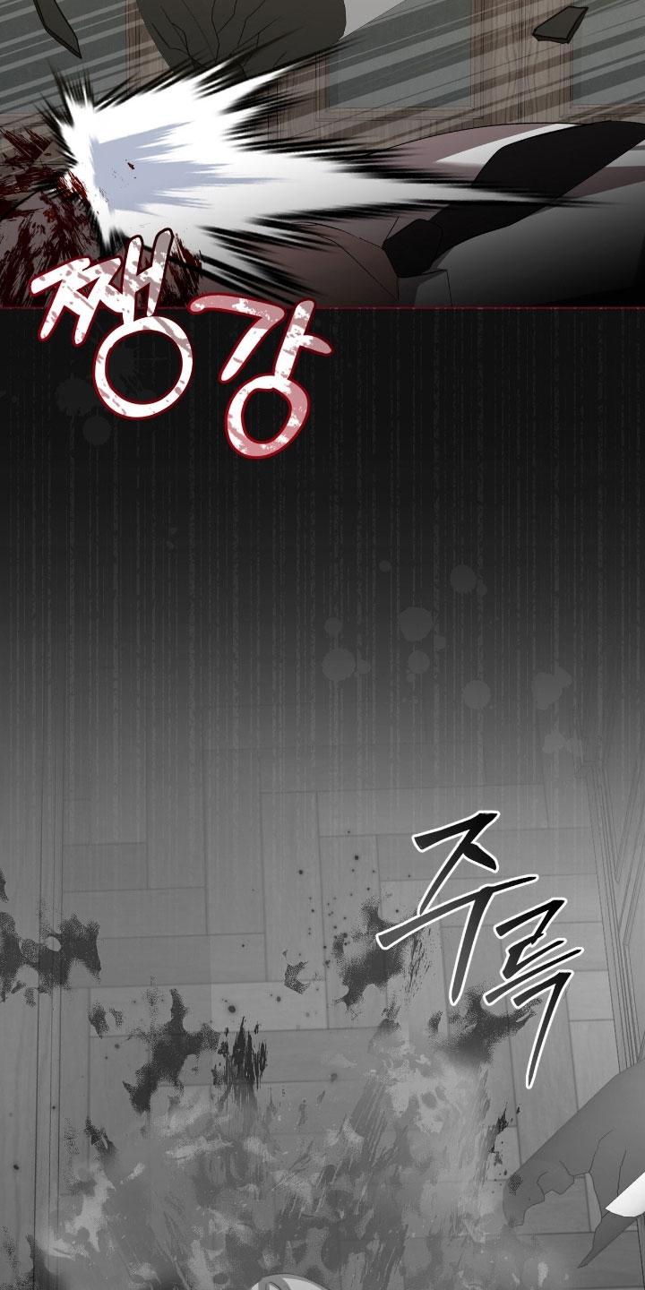 《法外狂徒》第66章：【第二季】菜鸟 第18页