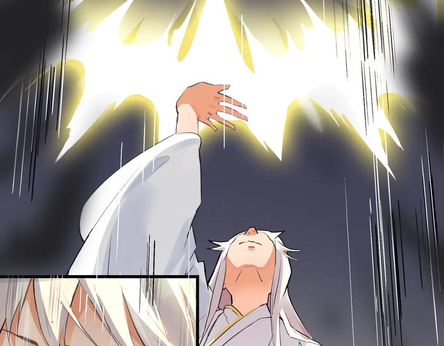 《神仙de经纪人》第7话 “我帮你C位出道！” 第40页