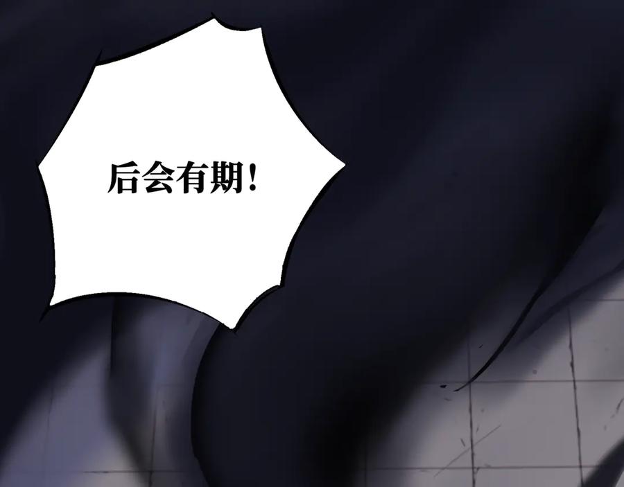 《神仙de经纪人》第7话 “我帮你C位出道！” 第48页