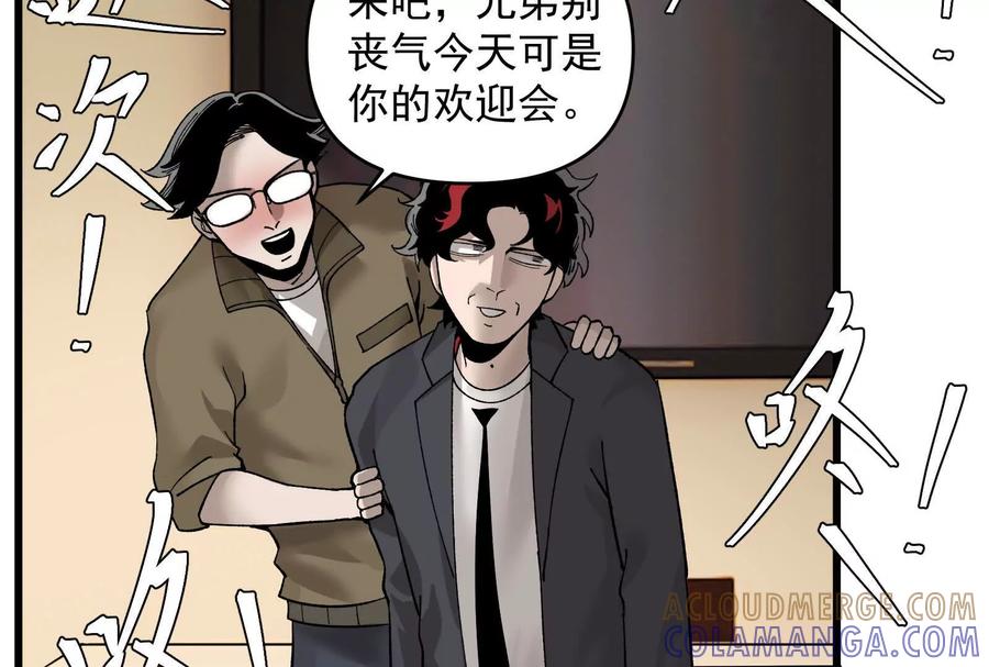 《墟灵》上了贼船就下不来了 第34页