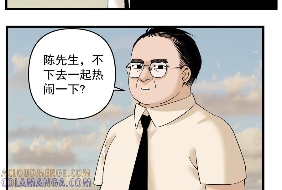 《墟灵》上了贼船就下不来了 第40页