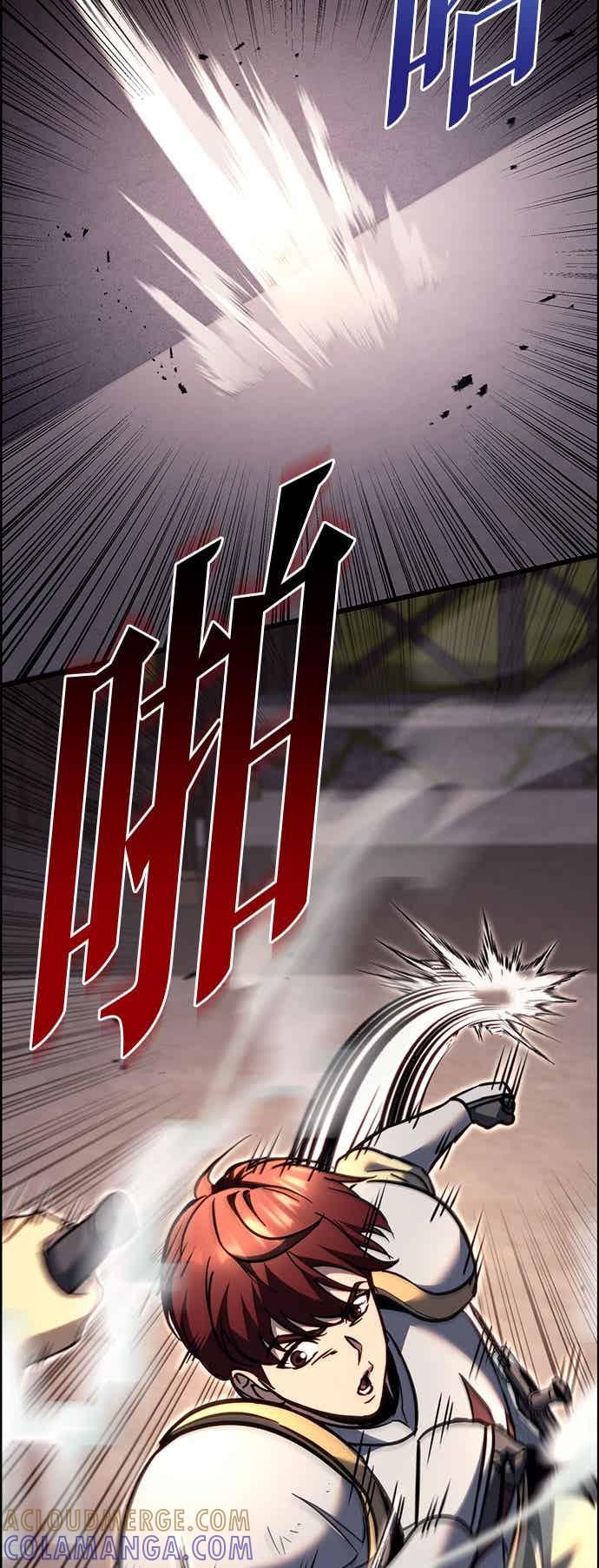 《灭门家族的重生者》第89话 第85页