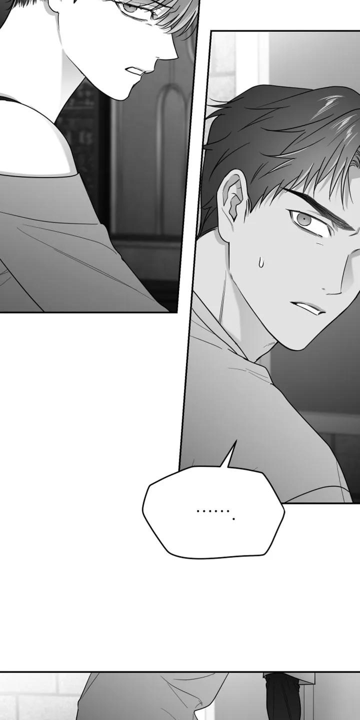 《狂乱欺压》第127章：【第三季】快打救护车 第16页