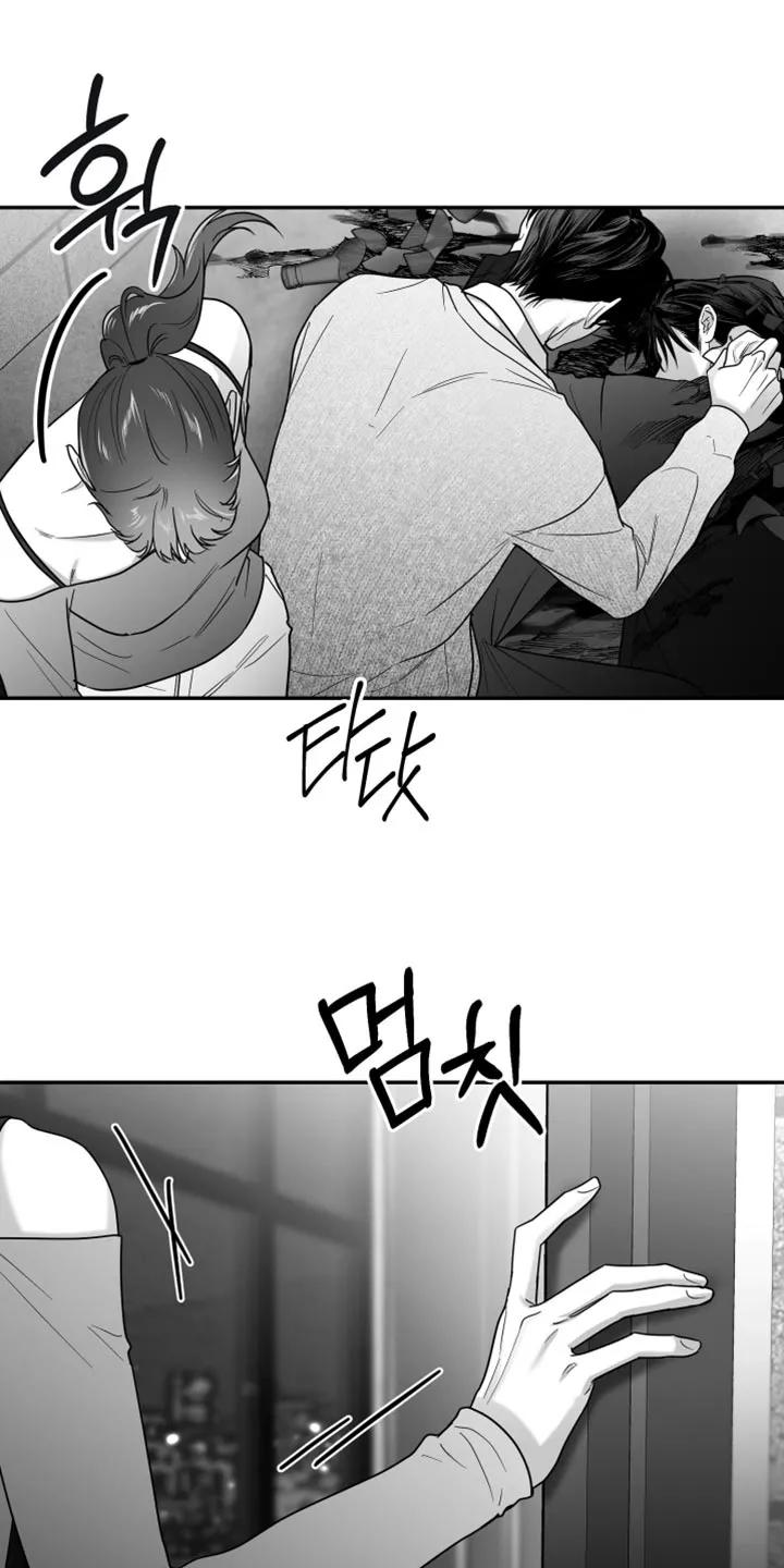 《狂乱欺压》第127章：【第三季】快打救护车 第12页