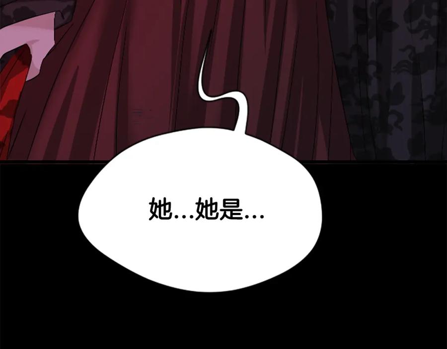 《凤凰血》第26话 星寿厅 第222页