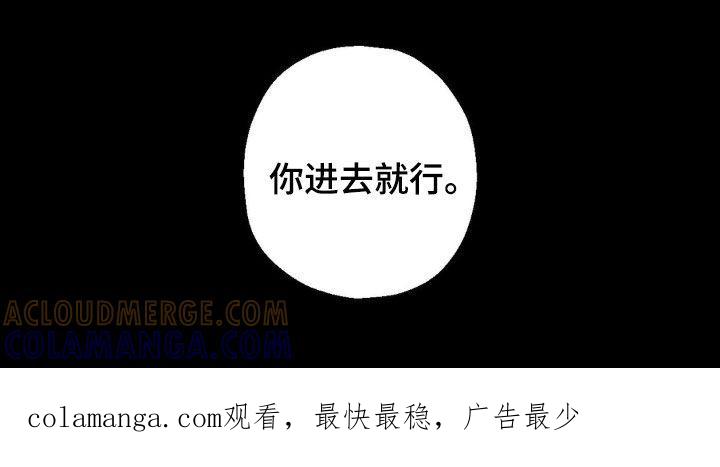 《特写爱意》第28章：见一面 第25页