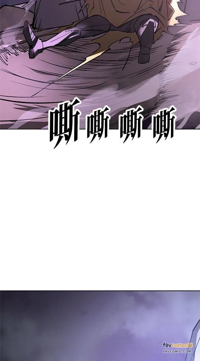 《宇宙天魔 3077》第33话 第90页