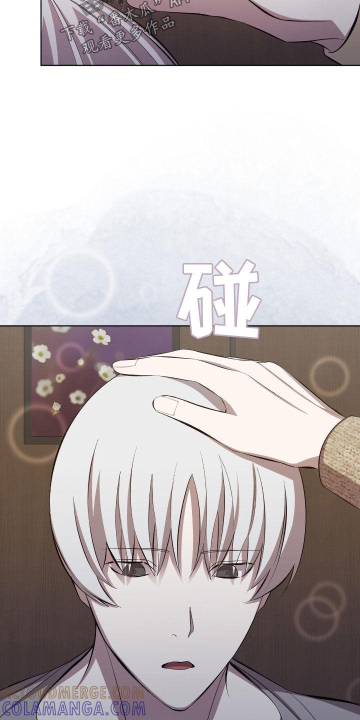 《法外狂徒》第53章：这是个悲剧 第3页