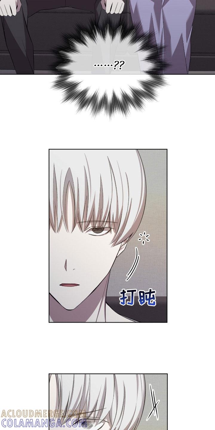 《法外狂徒》第53章：这是个悲剧 第9页