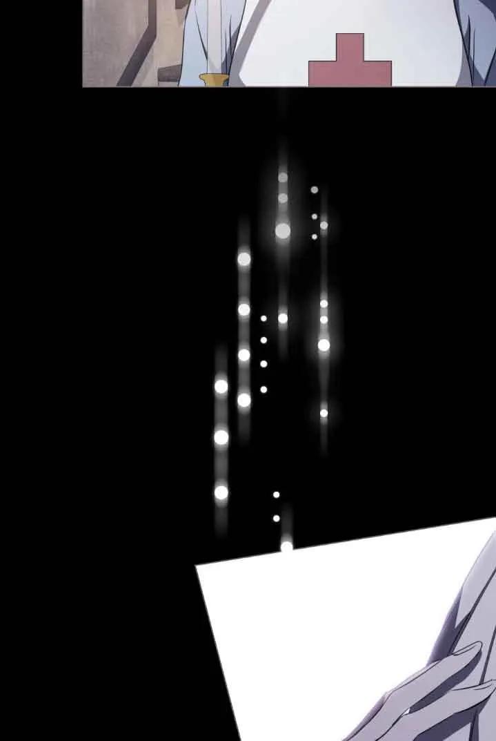 救援方程式 - 第30话 - 第81张图