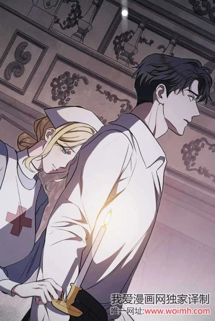 救援方程式 - 第30话 - 第83张图