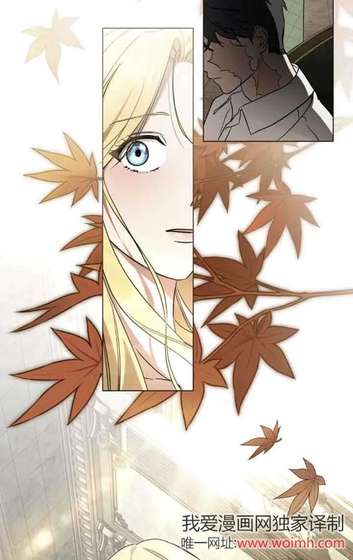 救援方程式 - 第31话 - 第32张图