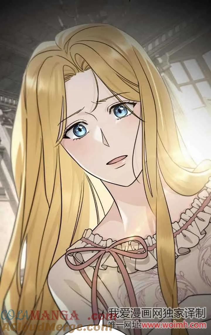 救援方程式 - 第31话 - 第43张图