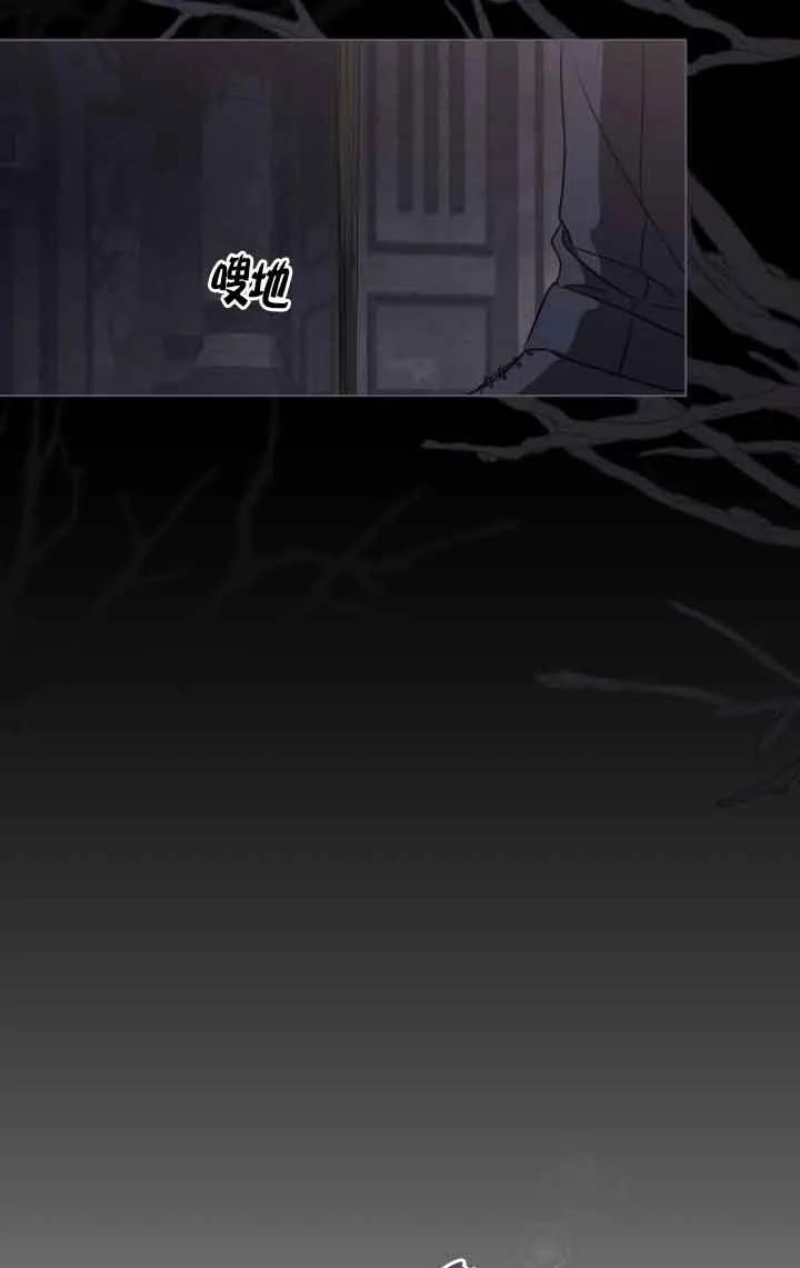 救援方程式 - 第31话 - 第12张图