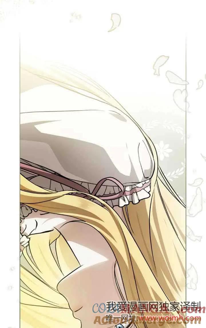 救援方程式 - 第31话 - 第28张图