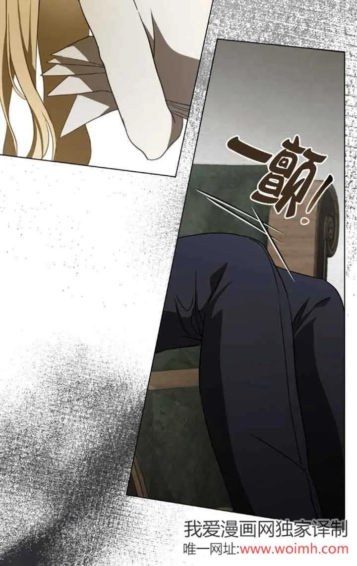 救援方程式 - 第31话 - 第39张图