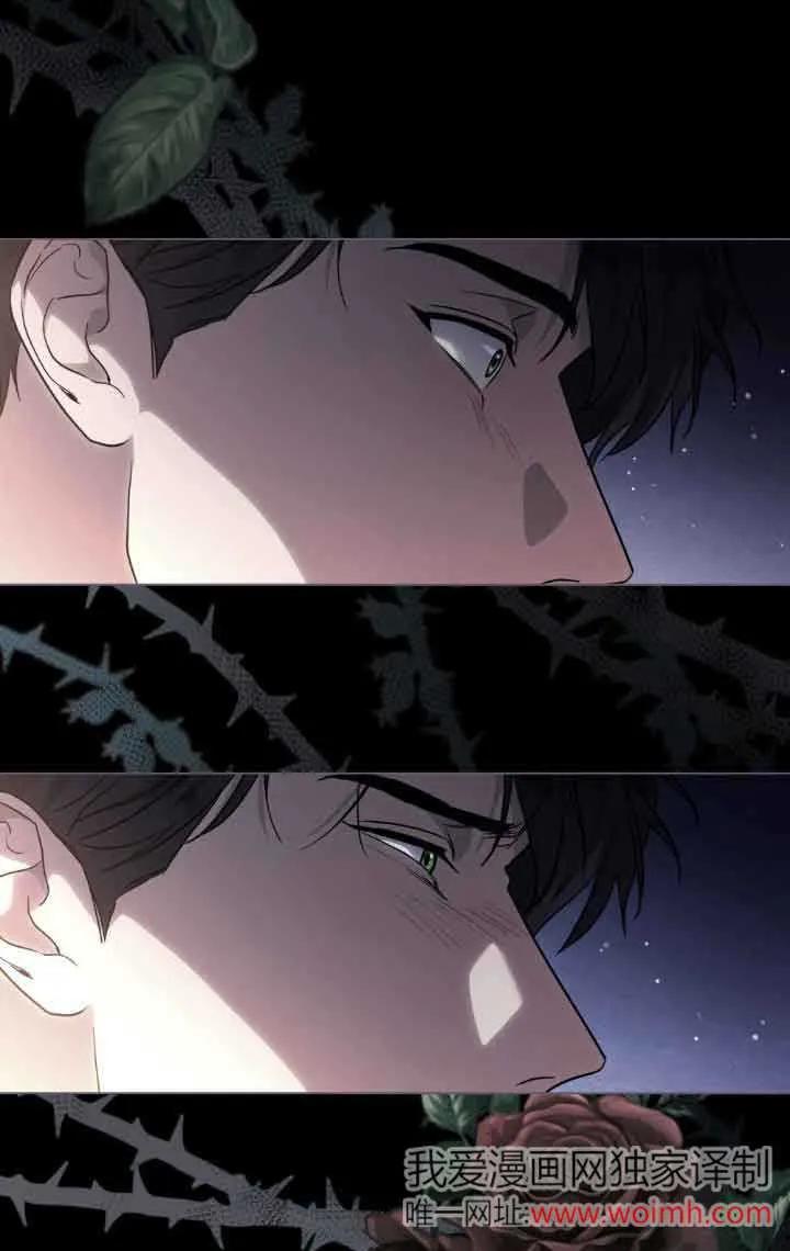 救援方程式 - 第31话 - 第8张图