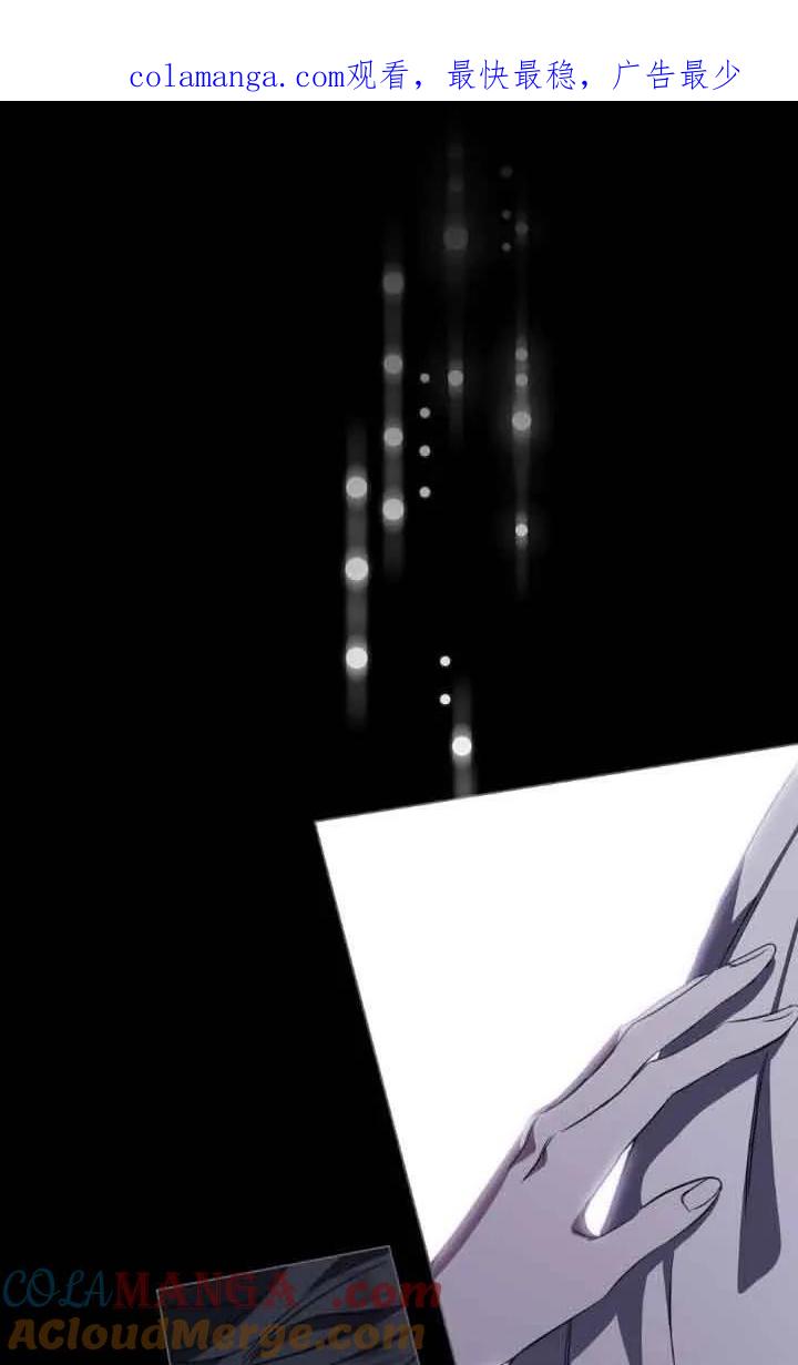 救援方程式 - 第31话 - 第1张图