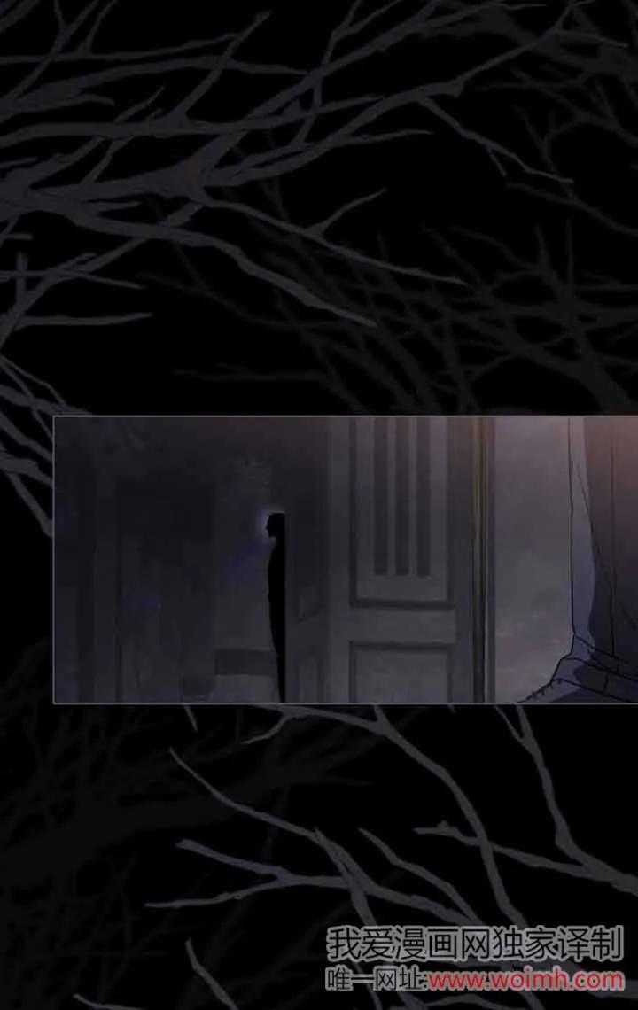 救援方程式 - 第31话 - 第11张图