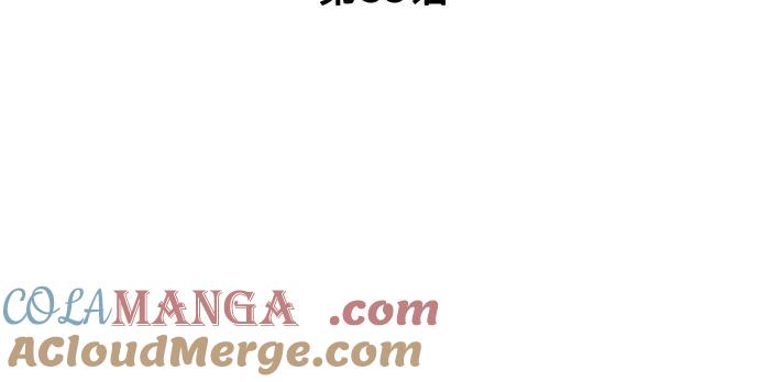 《灭门家族的重生者》第33话 第22页