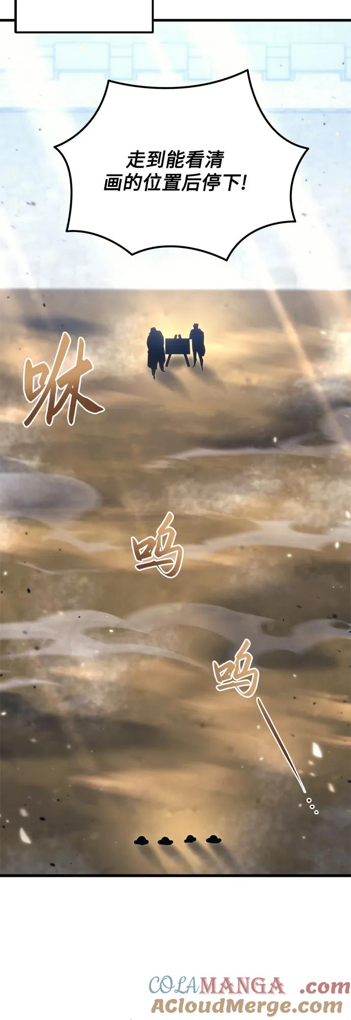 《灭门家族的重生者》第34话 第19页