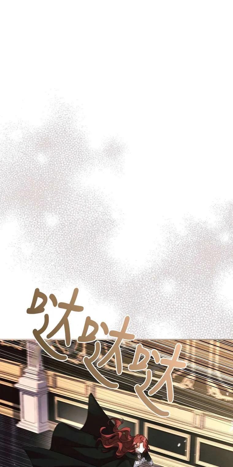 已关闭痛觉设置 - 第35话 - 第42张图