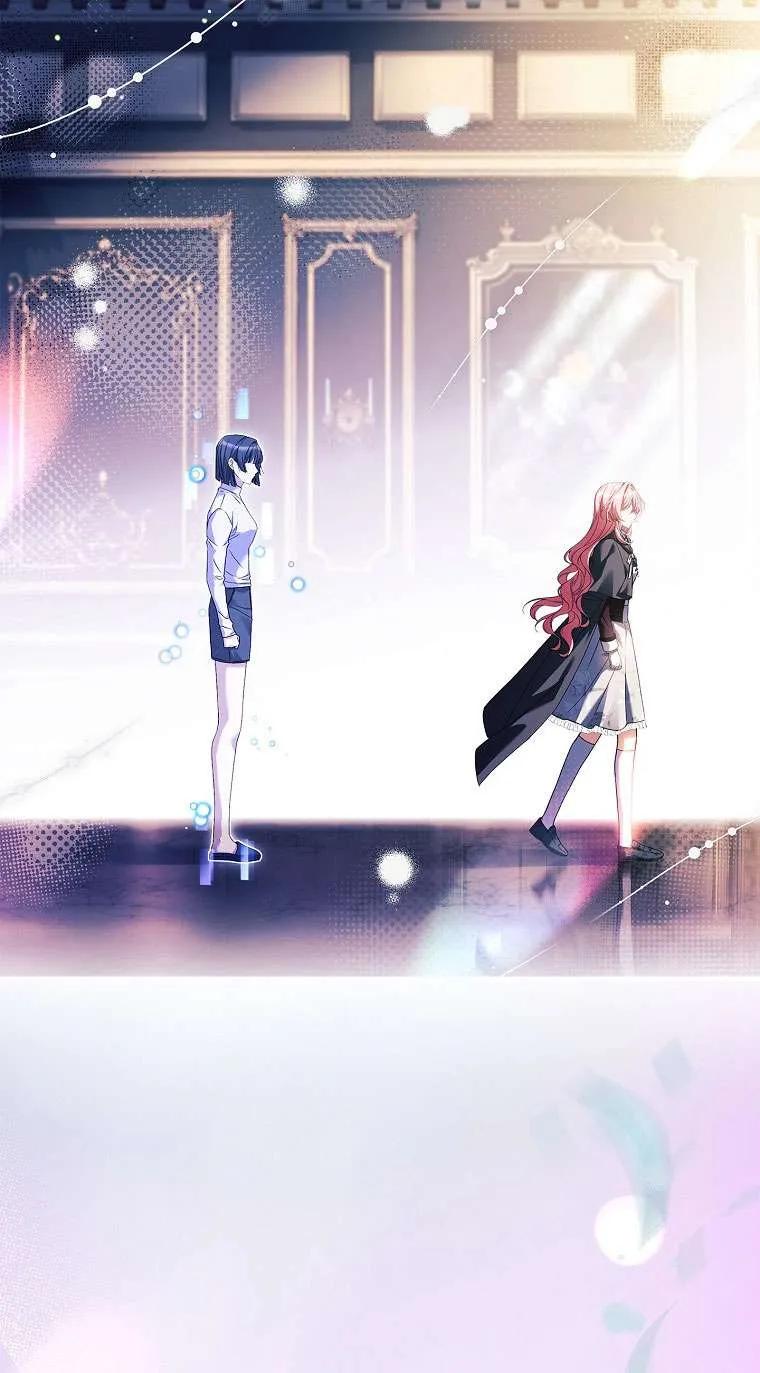 已关闭痛觉设置 - 第35话 - 第78张图