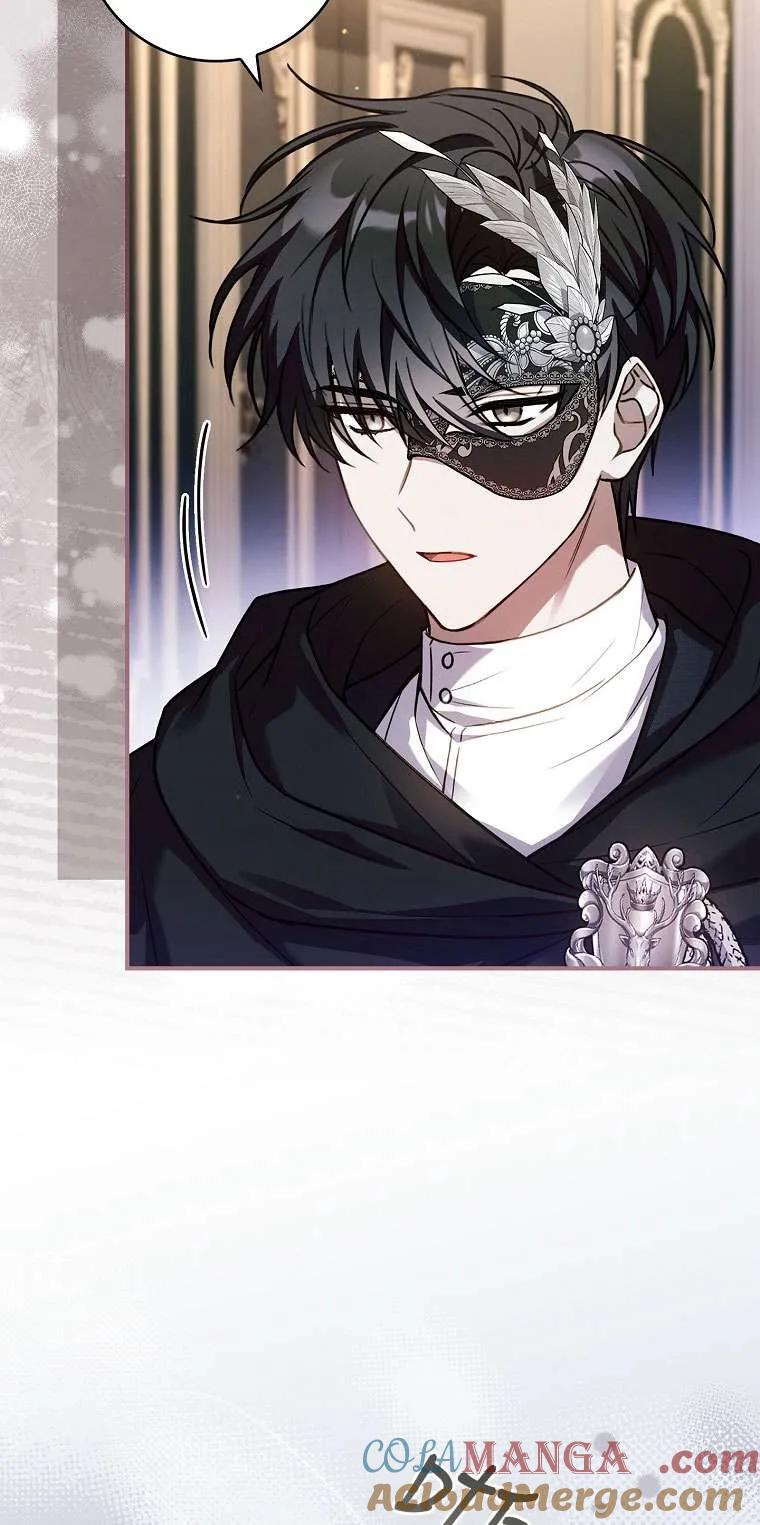 已关闭痛觉设置 - 第35话 - 第49张图