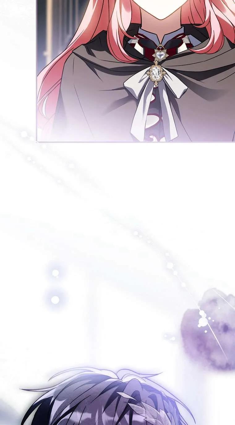 已关闭痛觉设置 - 第35话 - 第68张图