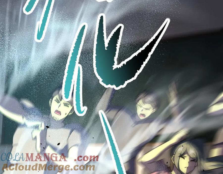 《我在末世给别人升级》第9话 加好友的前置条件 第101页