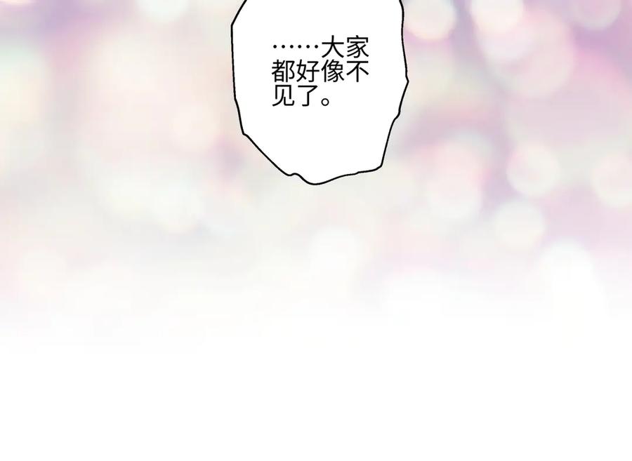 阳生小雪 - 92 离巢 - 第32张图