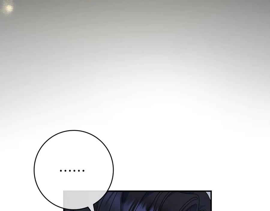 《只想在反派爸爸身边躺平》第11话 让人不快 第60页