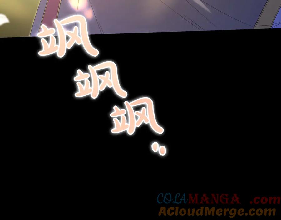 《只想在反派爸爸身边躺平》第11话 让人不快 第49页