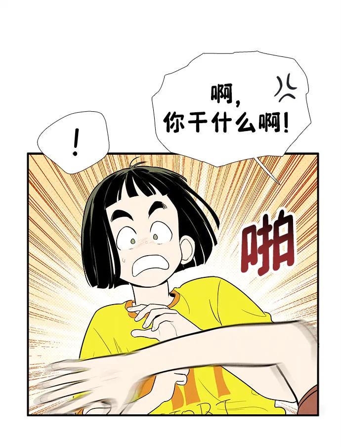 世纪末青苹果补习班 - 第157话 - 第54张图