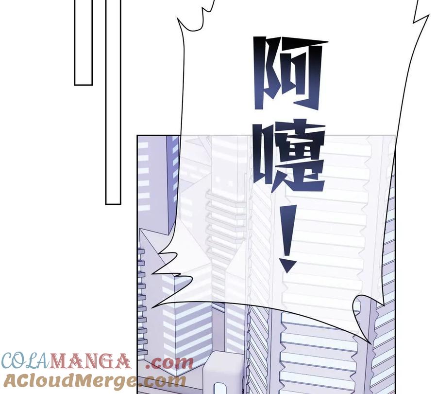 《白天被逃婚晚上被奶凶指挥官求抱》29 不会是他啦 第28页