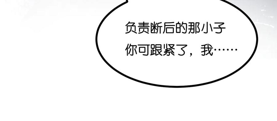 为了妹妹我只好女装上班 - 新春贺图+联动小剧场 - 第36张图