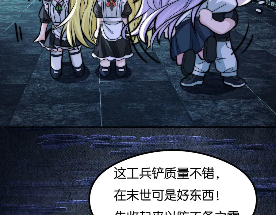 为了妹妹我只好女装上班 - 新春贺图+联动小剧场 - 第39张图