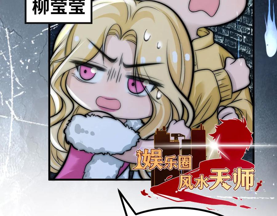 为了妹妹我只好女装上班 - 新春贺图+联动小剧场 - 第35张图