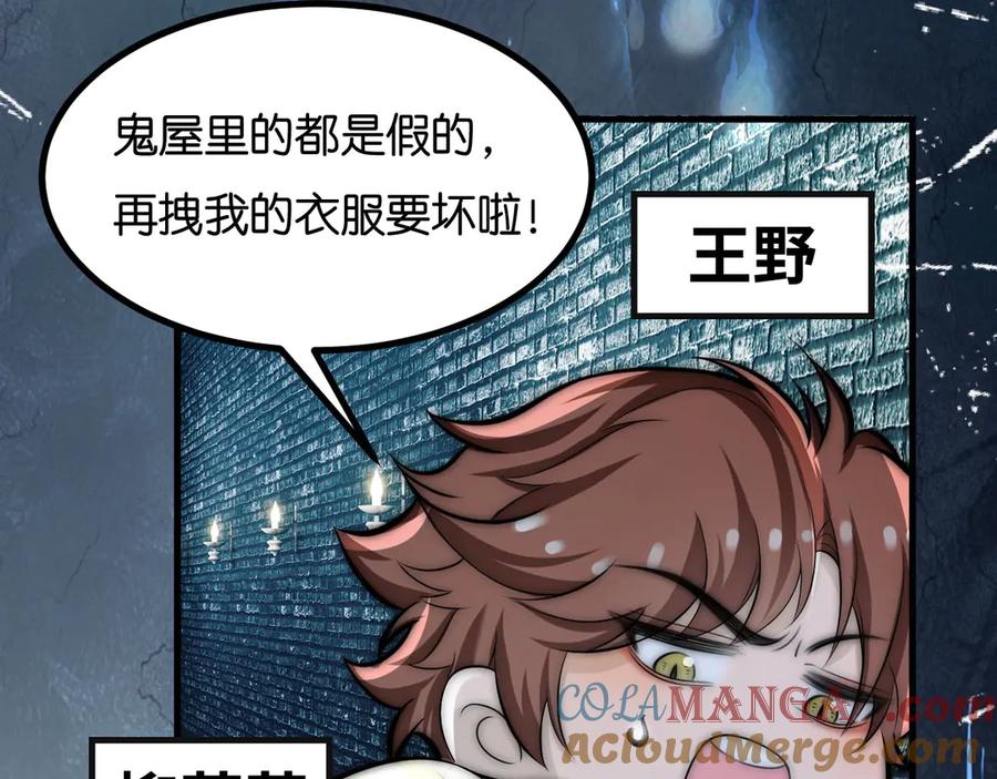 为了妹妹我只好女装上班 - 新春贺图+联动小剧场 - 第34张图