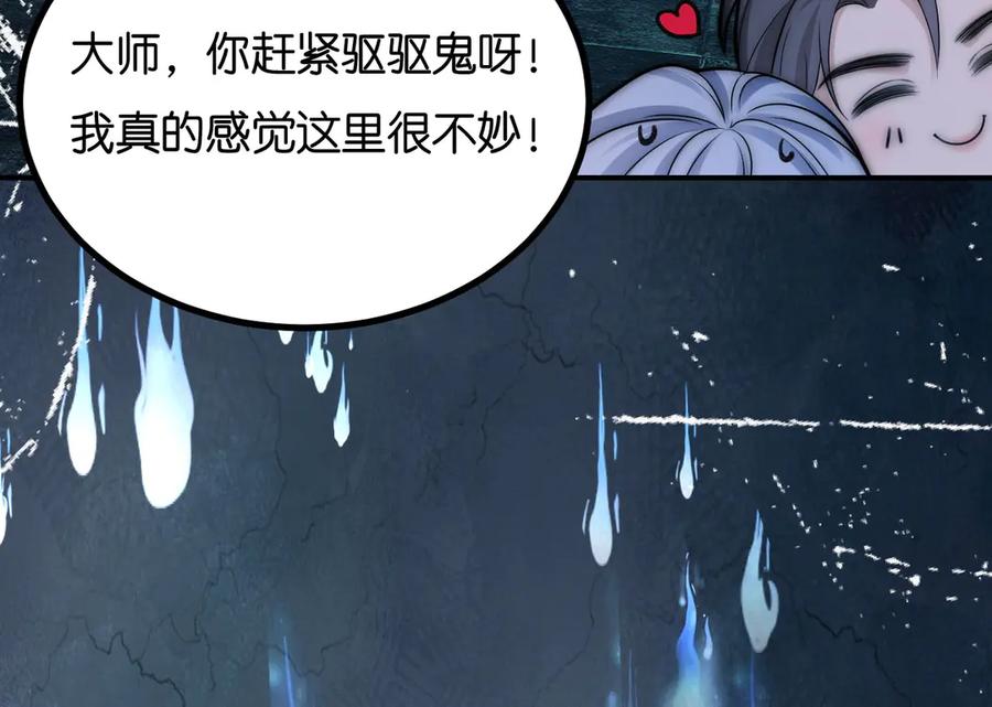 为了妹妹我只好女装上班 - 新春贺图+联动小剧场 - 第33张图