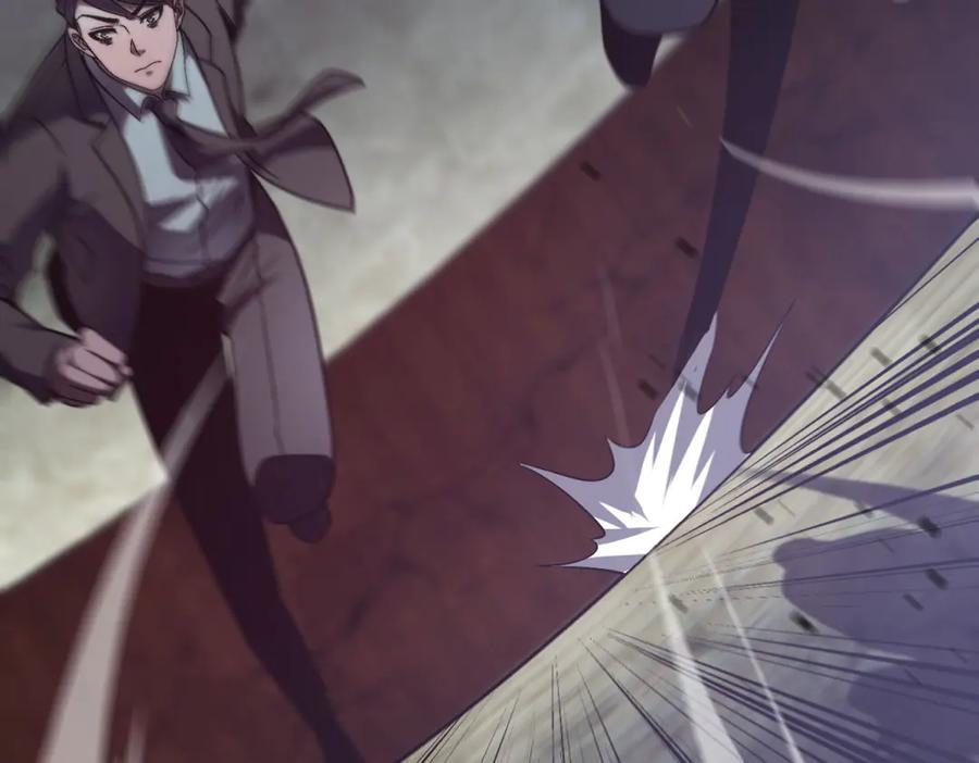 《我在末世给别人升级》第7话 走向行者的第一步 第18页
