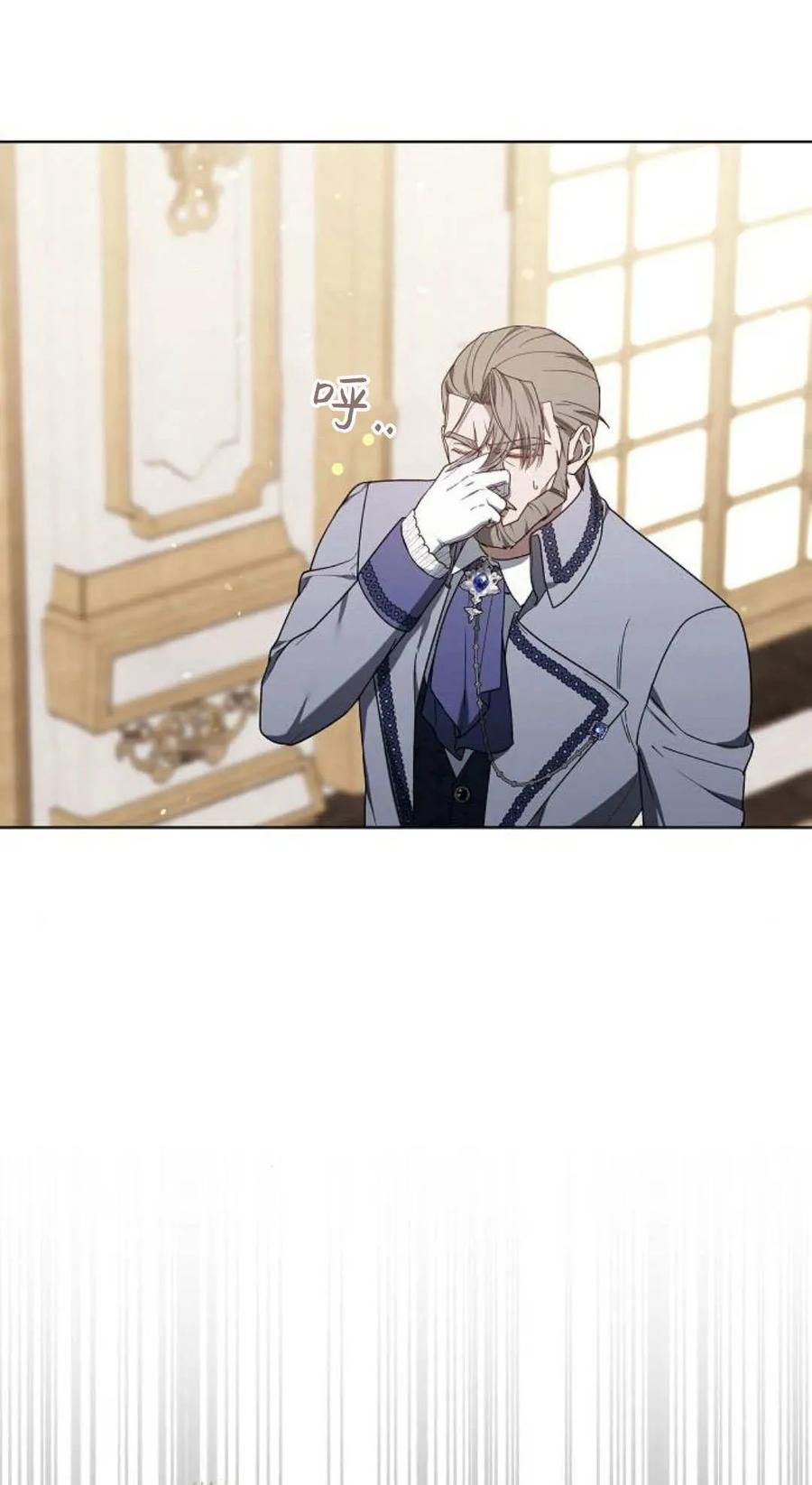 傲慢时代 - 第83话 - 第23张图