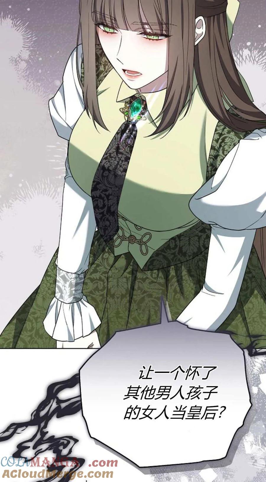 傲慢时代 - 第83话 - 第77张图