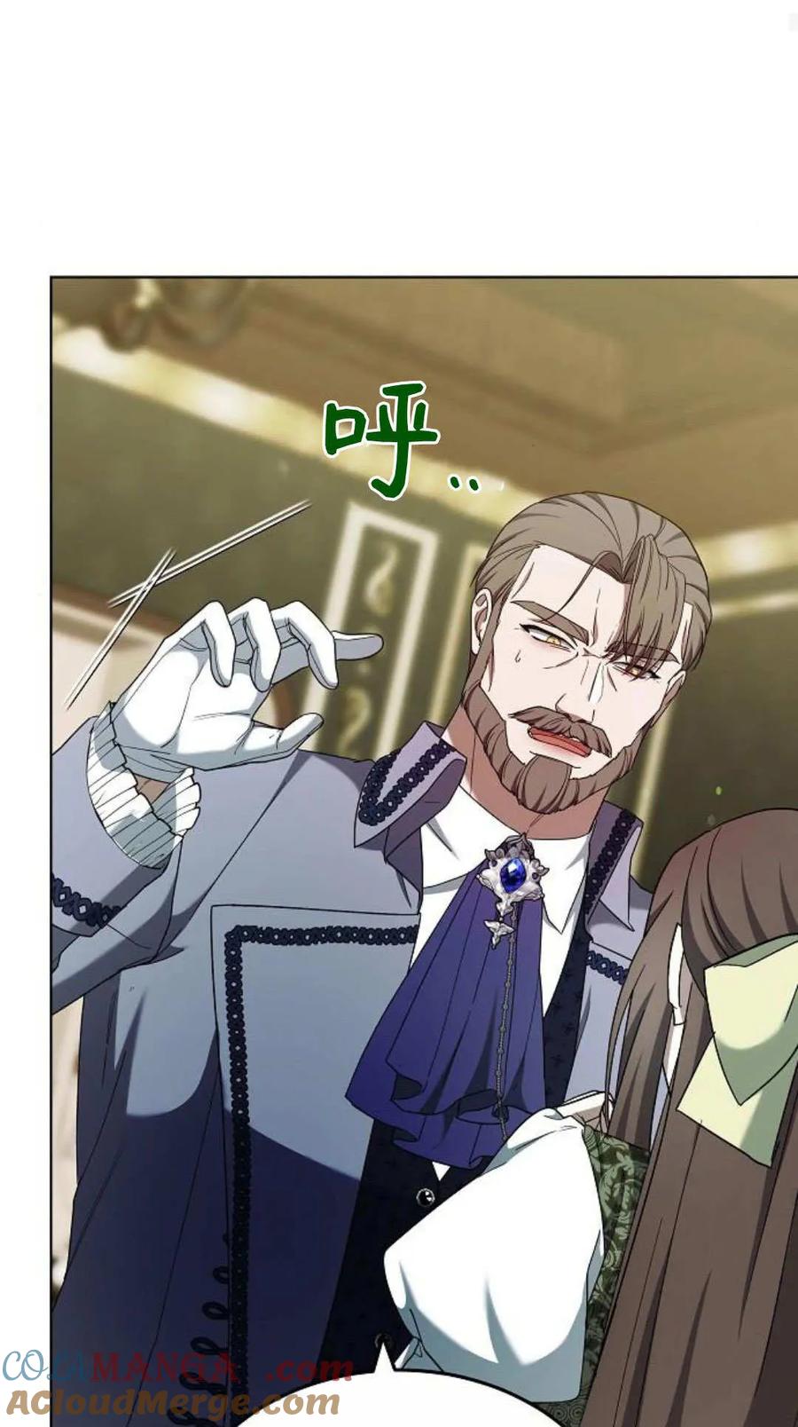 傲慢时代 - 第83话 - 第73张图