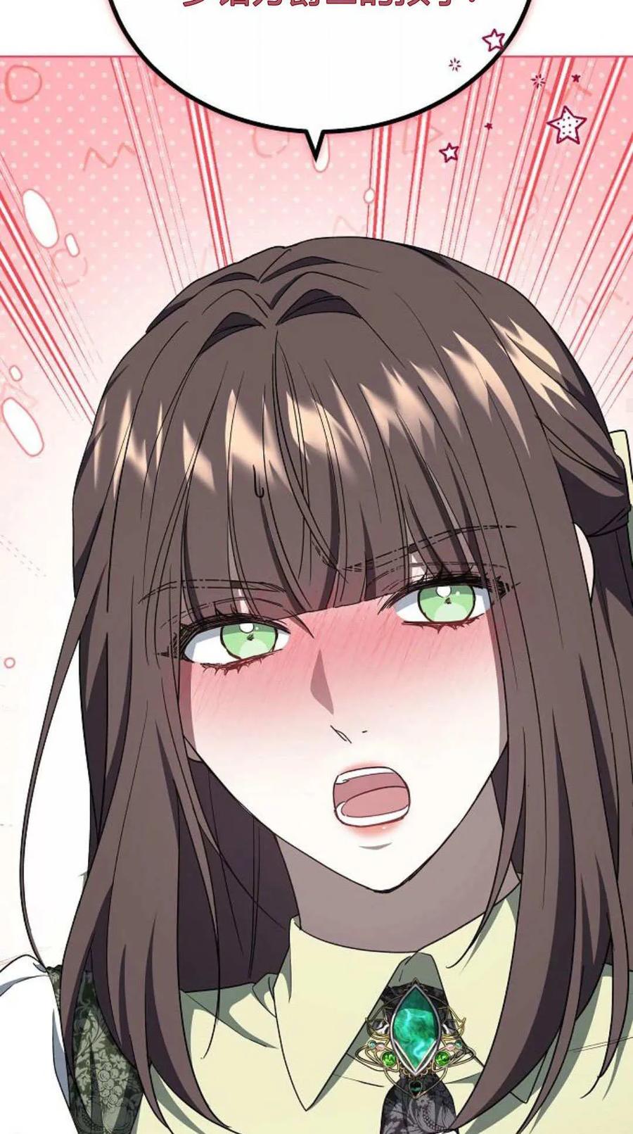 傲慢时代 - 第83话 - 第51张图