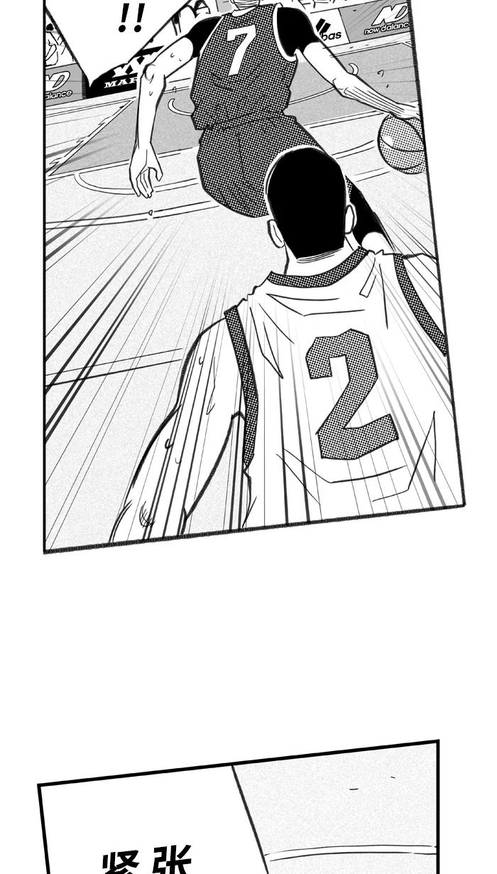 宅男打篮球 - [第277话] 明星赛周末 PART12 - 第39张图